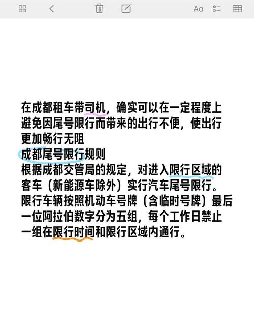 如何躲避限行/如何躲避限行抓拍-第3张图片 如何躲避限行/如何躲避限行抓拍-第3张图片