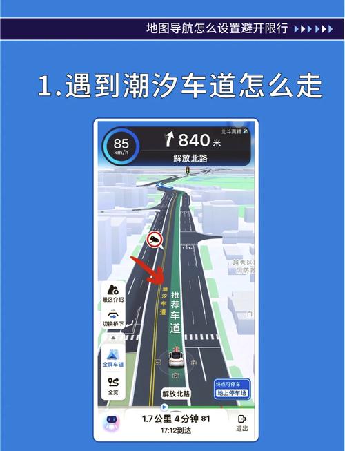 如何躲避限行/如何躲避限行抓拍-第5张图片 如何躲避限行/如何躲避限行抓拍-第5张图片