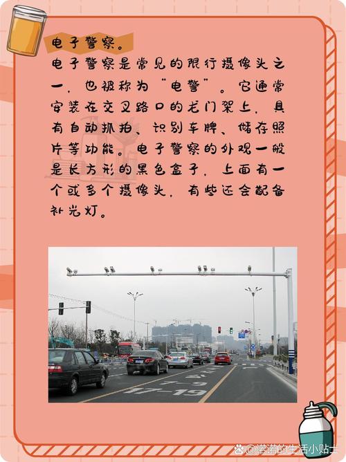 如何躲避限行/如何躲避限行抓拍-第6张图片 如何躲避限行/如何躲避限行抓拍-第6张图片