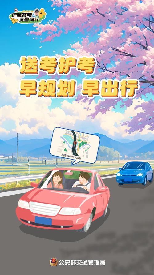 淮南限行区域-淮南限行2021-第3张图片