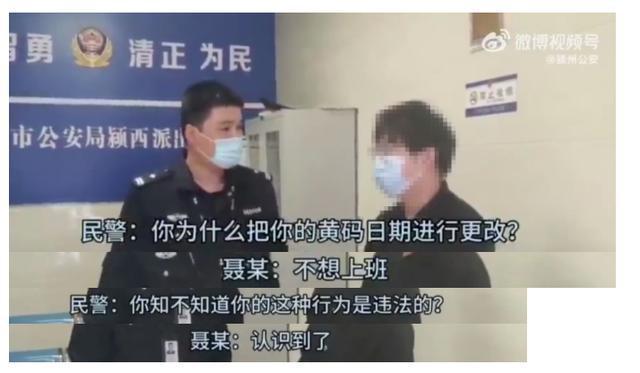 安徽一公司疫情,安徽役情通报-第8张图片 安徽一公司疫情,安徽役情通报-第8张图片