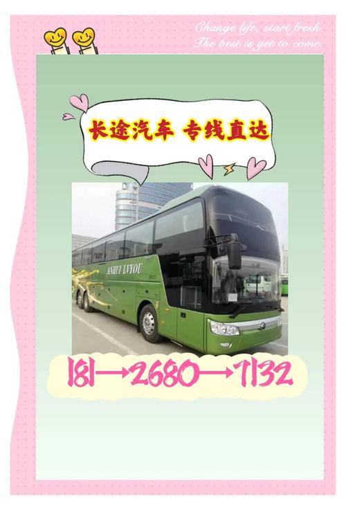安福疫情新闻-安福疫情防控最新公告-第5张图片 安福疫情新闻-安福疫情防控最新公告-第5张图片