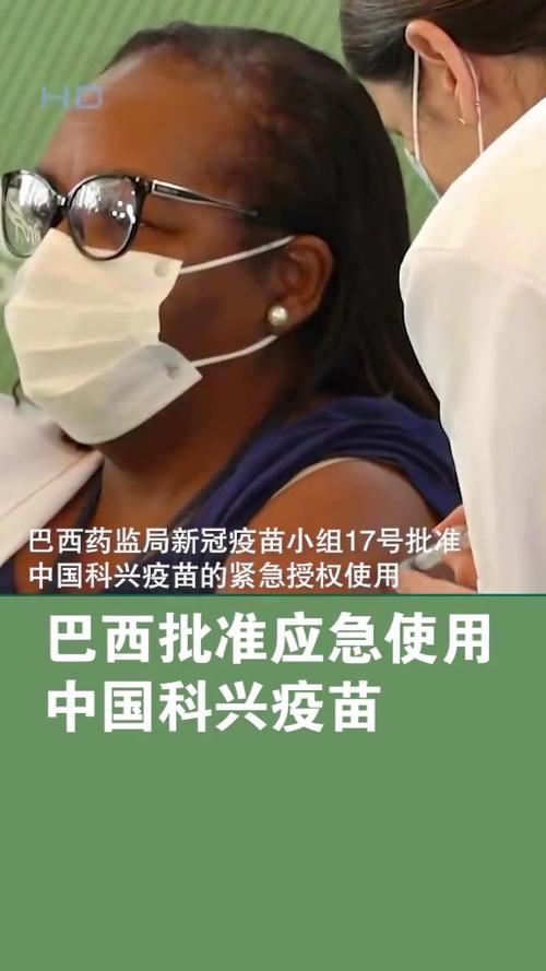 巴西疫情结束-巴西疫情加重-第5张图片 巴西疫情结束-巴西疫情加重-第5张图片