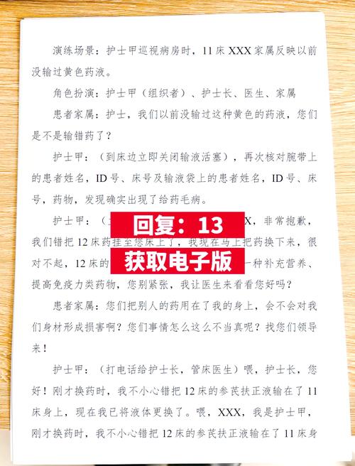 疫情检讨书,疫情检讨书1000字关于犯错-第5张图片 疫情检讨书,疫情检讨书1000字关于犯错-第5张图片