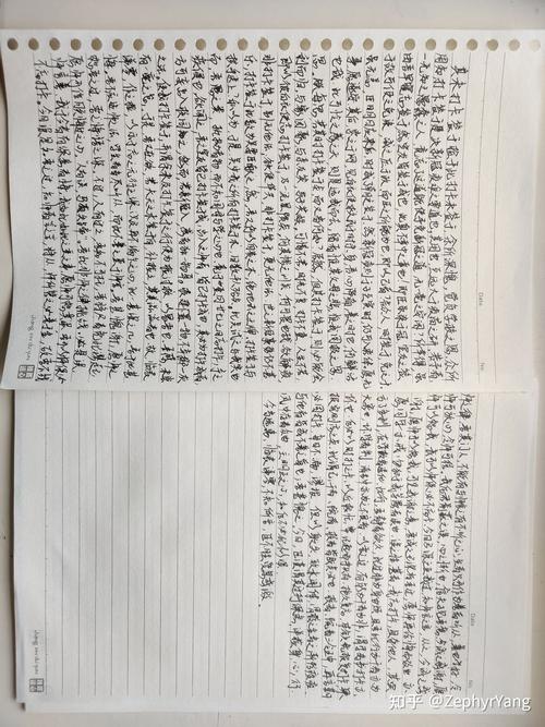 疫情检讨书,疫情检讨书1000字关于犯错-第6张图片 疫情检讨书,疫情检讨书1000字关于犯错-第6张图片