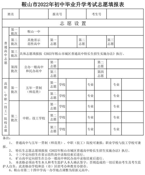 【鞍山抗击疫情,鞍山抗击疫情图片高清】-第2张图片 【鞍山抗击疫情,鞍山抗击疫情图片高清】-第2张图片