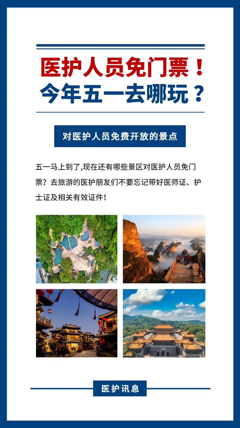 【鞍山抗击疫情,鞍山抗击疫情图片高清】-第4张图片 【鞍山抗击疫情,鞍山抗击疫情图片高清】-第4张图片