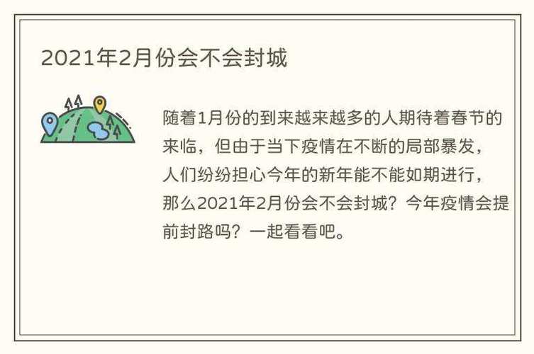 安徽临泉疫情-安徽临泉确诊病例-第6张图片 安徽临泉疫情-安徽临泉确诊病例-第6张图片