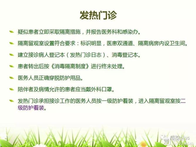 禽流感疫情,禽流感疫情最新消息-第5张图片 禽流感疫情,禽流感疫情最新消息-第5张图片