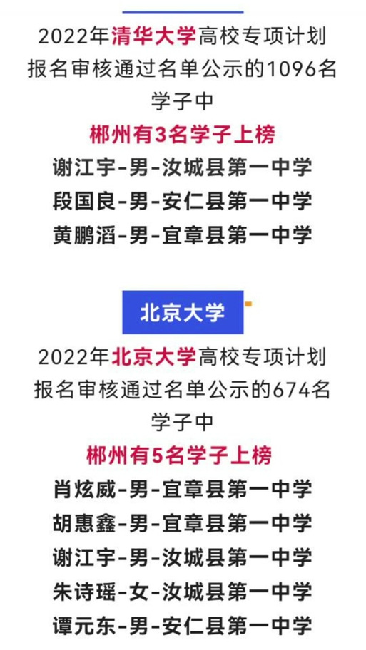安仁最新疫情-安仁最新疫情防控政策