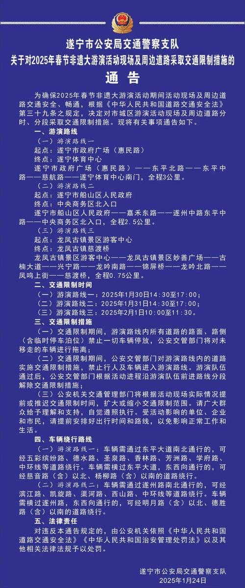 北京马拉松限行(北京马拉松限行区域2024)-第8张图片 北京马拉松限行(北京马拉松限行区域2024)-第8张图片