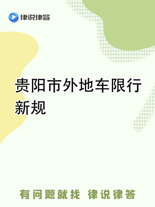 【电动三轮车限行,电动三轮车限行规定】