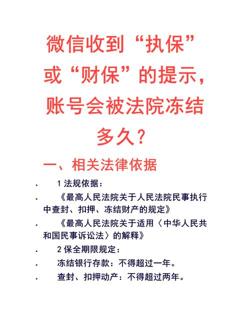 疫情过渡期，疫情过渡期前临时性补助是什么