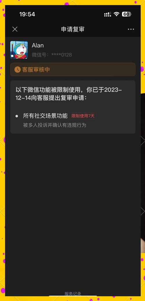 疫情过渡期,疫情过渡期前临时性补助是什么-第3张图片 疫情过渡期,疫情过渡期前临时性补助是什么-第3张图片
