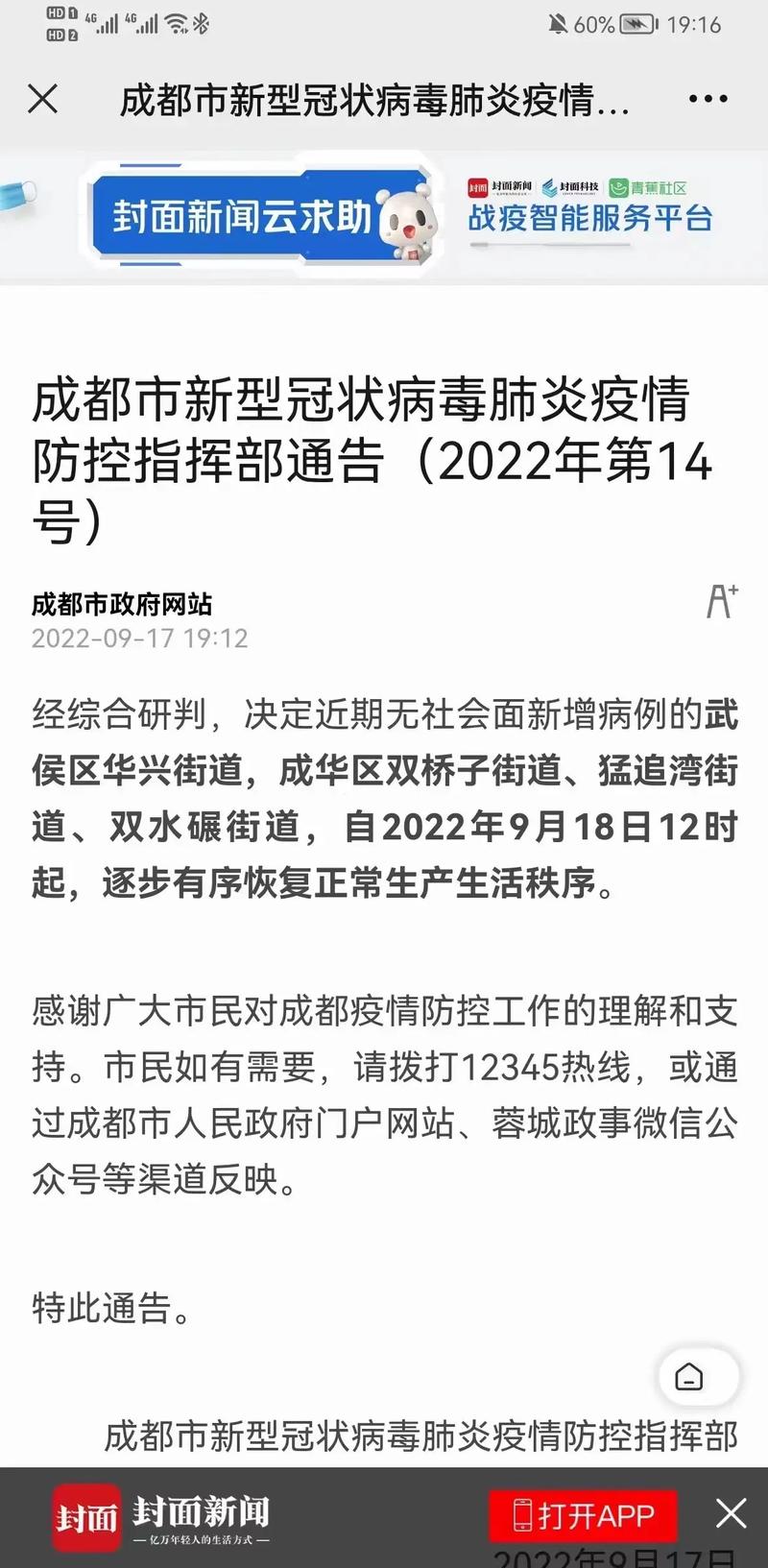 疫情过渡期,疫情过渡期前临时性补助是什么-第6张图片 疫情过渡期,疫情过渡期前临时性补助是什么-第6张图片