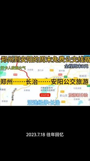 安阳疫情路况(安阳疫情路况怎么样)-第6张图片 安阳疫情路况(安阳疫情路况怎么样)-第6张图片