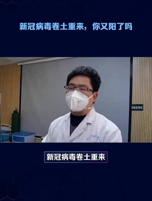疫情反弹了吗，疫情有反弹迹象