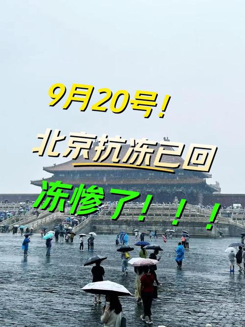 2022冬天疫情会再暴发吗/2021冬天疫情还会严重吗-第4张图片 2022冬天疫情会再暴发吗/2021冬天疫情还会严重吗-第4张图片