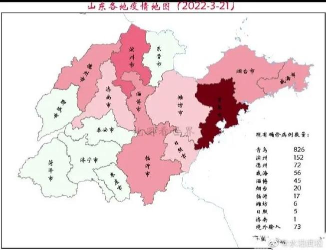 济南疫情/济南疫情今天最新通知-第6张图片 济南疫情/济南疫情今天最新通知-第6张图片
