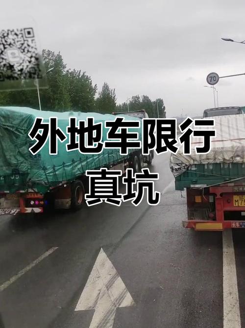 葫芦岛限行(葫芦岛限行国三车了吗)