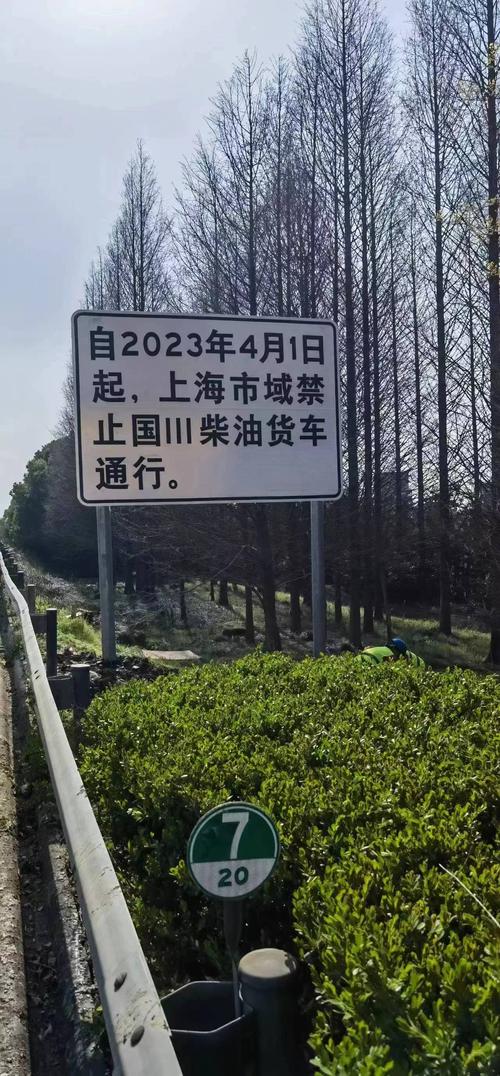 葫芦岛限行(葫芦岛限行国三车了吗)-第8张图片 葫芦岛限行(葫芦岛限行国三车了吗)-第8张图片