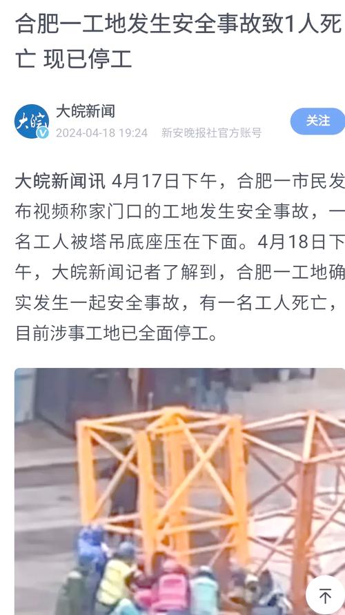 安徽疫情回顾(安徽疫情历史数据)-第2张图片 安徽疫情回顾(安徽疫情历史数据)-第2张图片