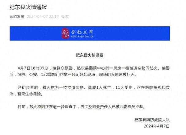 安徽疫情回顾(安徽疫情历史数据)-第4张图片 安徽疫情回顾(安徽疫情历史数据)-第4张图片