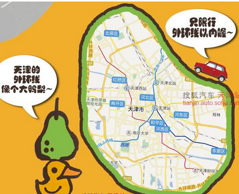 塘沽限号查询/塘沽限号2021最新限号1月-第5张图片 塘沽限号查询/塘沽限号2021最新限号1月-第5张图片