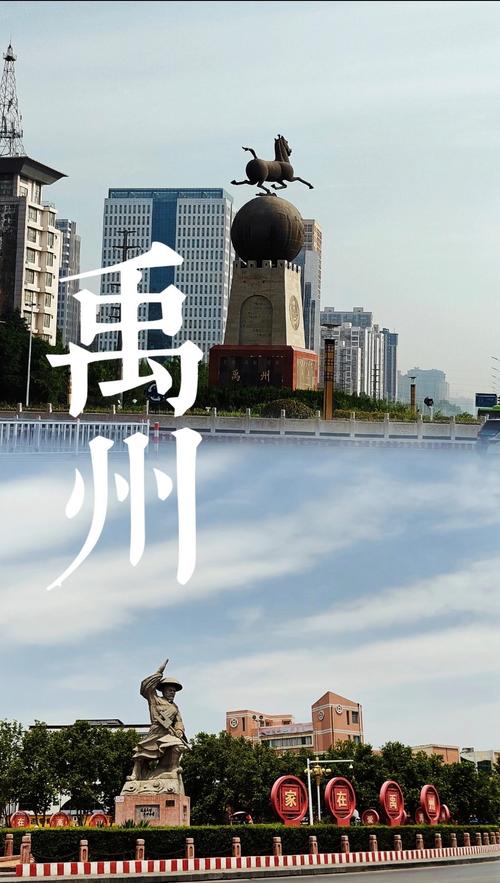 禹州市限号吗/禹州市限号不限号-第5张图片 禹州市限号吗/禹州市限号不限号-第5张图片