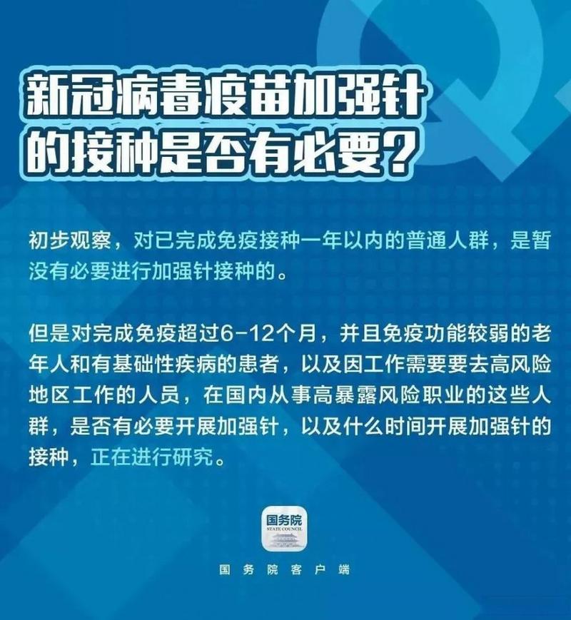 北京疫情传染性强(北京公布疫情传染源)-第4张图片 北京疫情传染性强(北京公布疫情传染源)-第4张图片