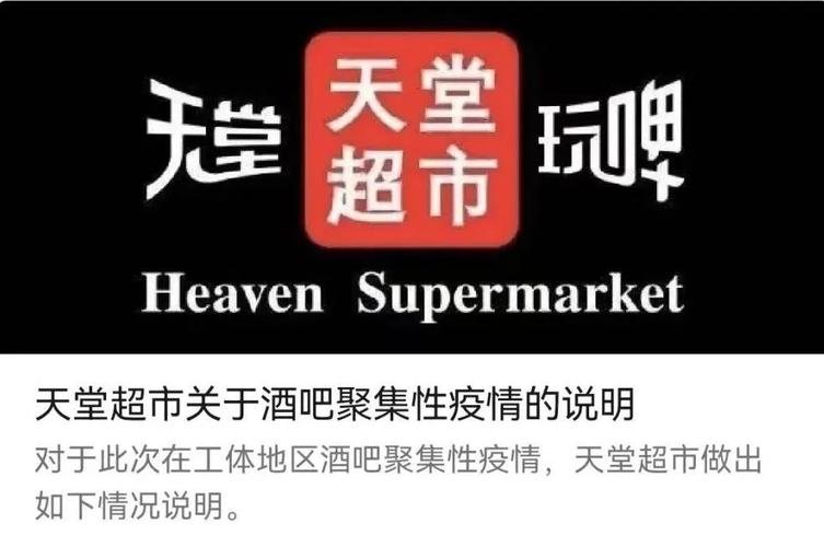 北京疫情传染性强(北京公布疫情传染源)-第5张图片 北京疫情传染性强(北京公布疫情传染源)-第5张图片