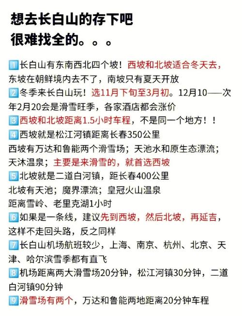 【延吉有疫情吗,延吉有新增病例吗】-第8张图片 【延吉有疫情吗,延吉有新增病例吗】-第8张图片