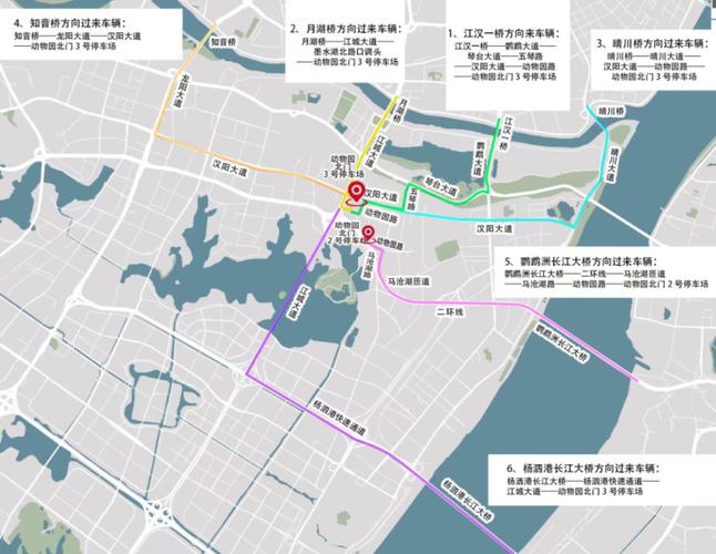 月湖桥限号吗/月湖桥限号吗现在-第4张图片 月湖桥限号吗/月湖桥限号吗现在-第4张图片