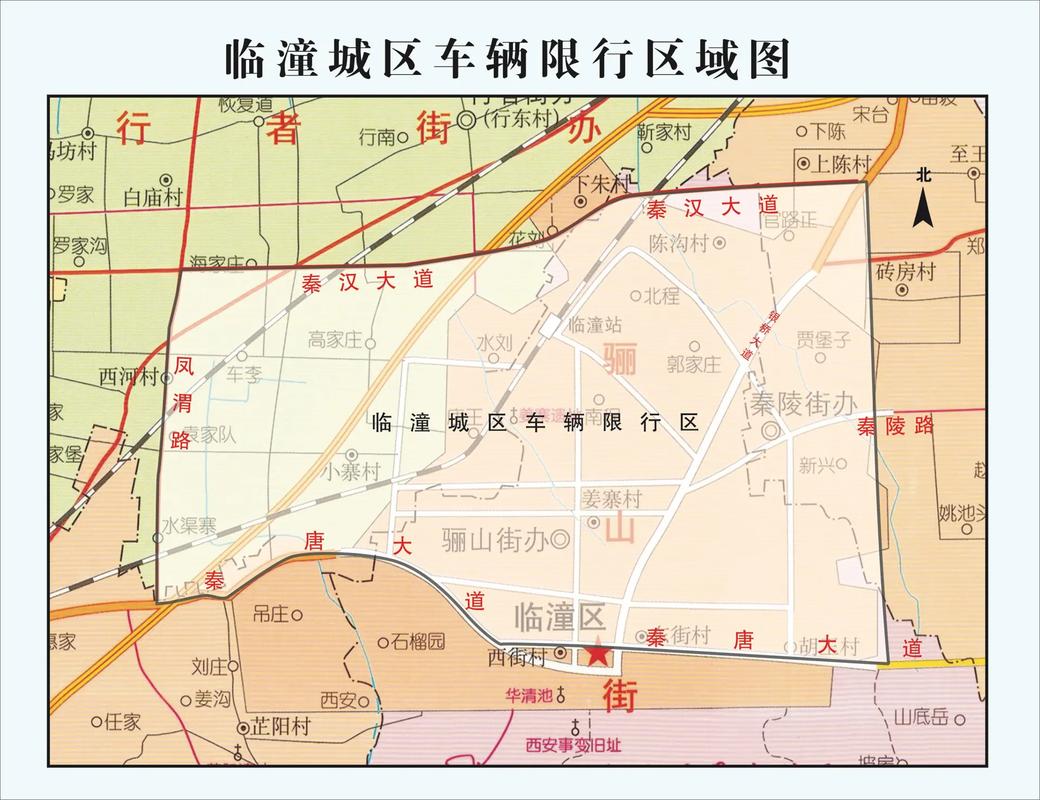 临潼限号不,临潼车牌限号-第3张图片 临潼限号不,临潼车牌限号-第3张图片