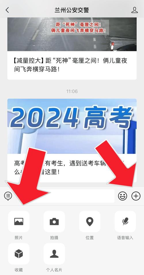 2017高考限号/高考限行车号是多少-第2张图片 2017高考限号/高考限行车号是多少-第2张图片