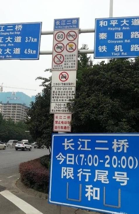 【武汉市限号的桥,武汉市限行的桥梁有哪些】-第6张图片 【武汉市限号的桥,武汉市限行的桥梁有哪些】-第6张图片