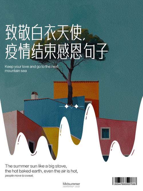 疫情正式结束(疫情正式结束是什么时候)-第8张图片 疫情正式结束(疫情正式结束是什么时候)-第8张图片