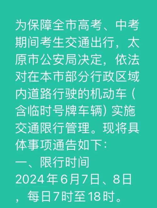 廊坊限号抓拍点-廊坊市限号被拍到怎么处罚-第2张图片 廊坊限号抓拍点-廊坊市限号被拍到怎么处罚-第2张图片