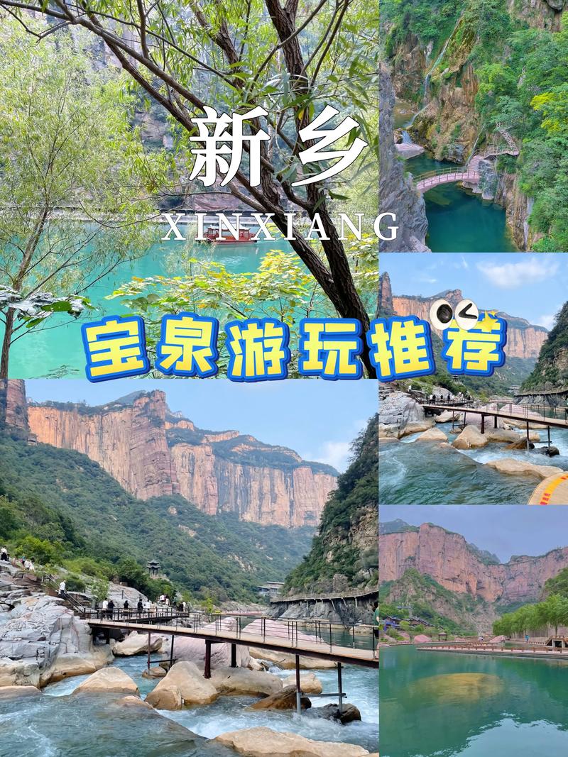 宝泉限号吗(宝泉限号能去吗)-第6张图片 宝泉限号吗(宝泉限号能去吗)-第6张图片