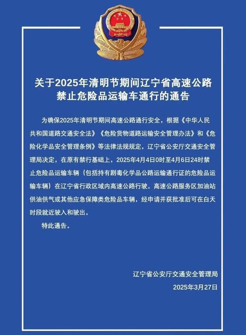 渭南市限号吗/今天渭南市限号吗-第2张图片 渭南市限号吗/今天渭南市限号吗-第2张图片