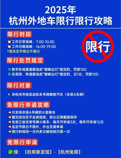 今日限号吗/太原今日限号吗-第4张图片 今日限号吗/太原今日限号吗-第4张图片