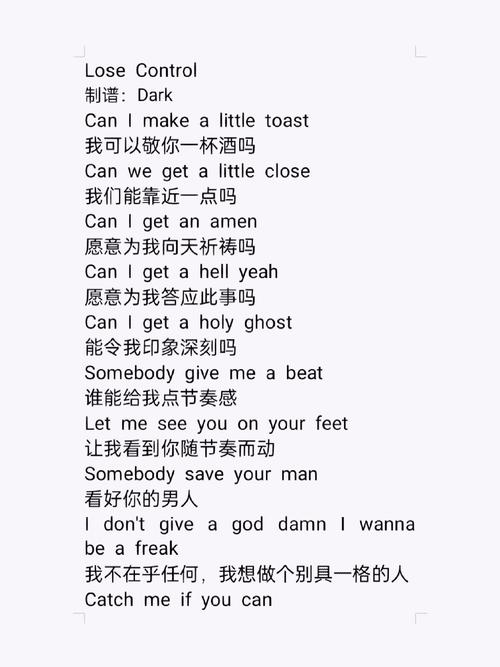 武汉疫情的歌,武汉疫情的歌曲有哪些-第7张图片 武汉疫情的歌,武汉疫情的歌曲有哪些-第7张图片