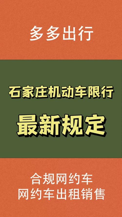 买车限号/车限号嘛-第7张图片 买车限号/车限号嘛-第7张图片