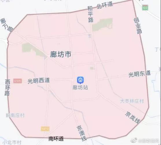 廊坊限号查询(廊坊限号查询最新通知)-第4张图片 廊坊限号查询(廊坊限号查询最新通知)-第4张图片