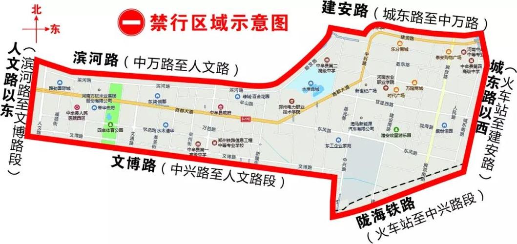 中牟限号吗,中牟限号不限号-第7张图片 中牟限号吗,中牟限号不限号-第7张图片