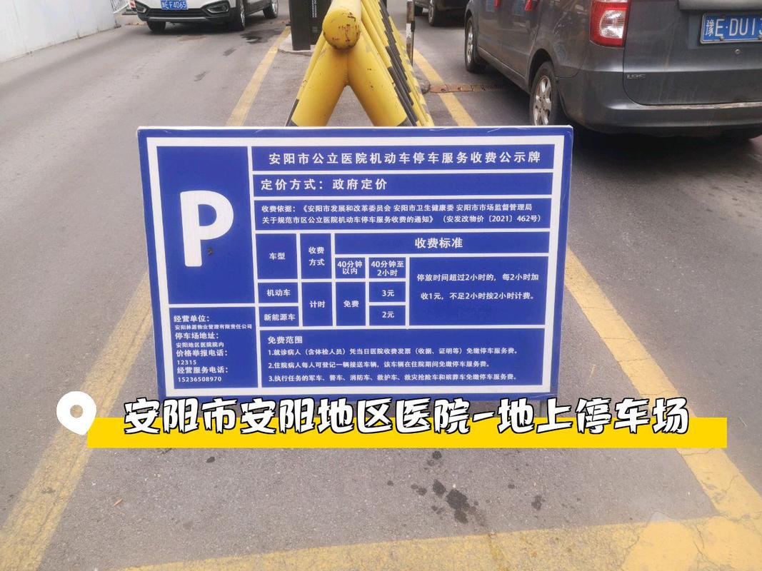 【林州市限号吗,林州限号吗2020】-第4张图片 【林州市限号吗,林州限号吗2020】-第4张图片