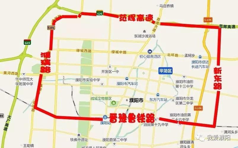 河南濮阳限号,河南濮阳限号时间表-第5张图片 河南濮阳限号,河南濮阳限号时间表-第5张图片