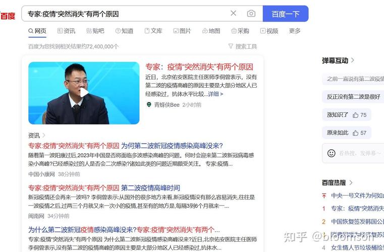 最近疫情如何,最近疫情如何?-第3张图片 最近疫情如何,最近疫情如何?-第3张图片