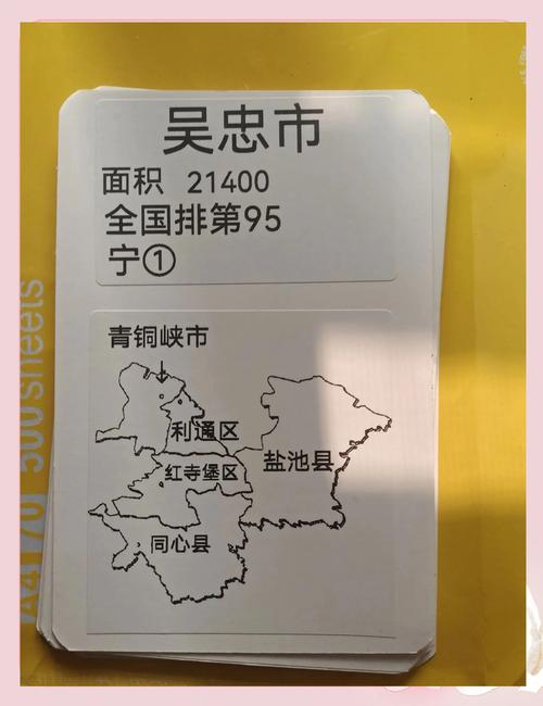 【吴忠市疫情,吴忠疫情防控最新消息】