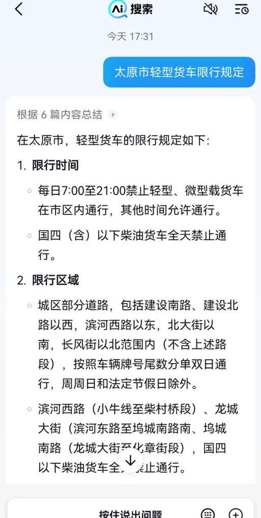 郑州限号抓拍-郑州限号抓拍几率大吗-第4张图片 郑州限号抓拍-郑州限号抓拍几率大吗-第4张图片